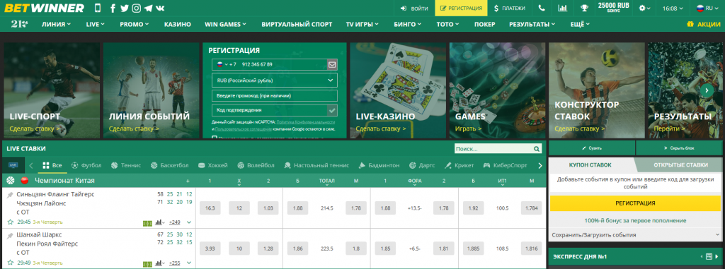 Análisis completo de betwinner guía, seguridad y experiencia de usuario Análisis completo de betwinner guía, seguridad y experiencia de usuario
